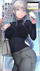 Rule 34 | 1girl, absurdres, against glass, black shirt, blue eyes, blush, braid, braided ponytail, breast press, breasts, breasts on glass, cellphone, closed mouth, commentary request, contrapposto, covered navel, cowboy shot, gentsuki, glasses, grey hair, grey pants, highres, holding, holding phone, large breasts, linea alba, long hair, long sleeves, looking at viewer, original, pants, partially translated, phone, shirt, shirt tucked in, smartphone, solo, translation request