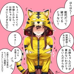 Rule 34 | 1girl, animal ears, animal hood, animal print, artist name, blush, braid, brown hair, brown skirt, closed mouth, dated, highres, hood, hooded jacket, jacket, kantai collection, long hair, long sleeves, noshiro (kancolle), pink background, pleated skirt, signature, simple background, skirt, solo, speech bubble, tail, tiger ears, tiger hood, tiger print, tiger tail, tk8d32, translation request, twin braids, upper body, yellow jacket