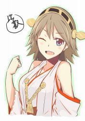 Rule 34 | 10s, 1girl, blue eyes, brown hair, detached sleeves, hairband, hiei (kancolle), japanese clothes, kantai collection, looking at viewer, nontraditional miko, personification, smile, solo, white background, wink, yagara (kishimen f)