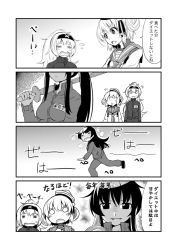 Rule 34 | 4girls, 4koma, agano (kancolle), comic, dixie cup hat, double bun, gambier bay (kancolle), greyscale, hairband, hat, ichimi, kantai collection, long hair, long sleeves, military hat, monochrome, multiple girls, name tag, o o, ponytail, running, samuel b. roberts (kancolle), school uniform, serafuku, shinai, short hair, sleeve cuffs, sword, track suit, translation request, twintails, weapon, yahagi (kancolle)