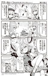 Rule 34 | &gt; &lt;, ..., 3girls, 4koma, :d, :o, ^^^, ahoge, akashi (azur lane), animal, azur lane, bare shoulders, beret, bike shorts, blush, bow, braid, cat, closed eyes, comic, commentary request, covered collarbone, cross, crown, detached sleeves, dress, epaulettes, faceless, faceless female, gloves, greyscale, hair between eyes, hair bow, hair ribbon, hat, highres, hori (hori no su), iron cross, javelin (azur lane), long hair, long sleeves, loose socks, military hat, mini crown, monochrome, multiple girls, necktie, official art, open mouth, peaked cap, pleated skirt, ponytail, ribbon, sailor collar, sailor dress, shoes, sidelocks, sideways mouth, single braid, skirt, sleeveless, sleeveless dress, sleeves past fingers, sleeves past wrists, smile, socks, spoken ellipsis, striped, striped bow, translation request, v-shaped eyebrows, very long hair, wide sleeves, z23 (azur lane)