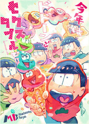Rule 34 | &gt; &lt;, 6+boys, :d, baskin-robbins, brothers, dual persona, english text, falling, holding, holding phone, holding tray, ice cream cone, male focus, matsuno choromatsu, matsuno ichimatsu, matsuno jyushimatsu, matsuno karamatsu, matsuno osomatsu, matsuno todomatsu, multiple boys, open mouth, osomatsu-kun, osomatsu-san, osomatsu (series), outstretched arm, phone, poop, sextuplets, show chiku-by, siblings, smile, surprised arms, tray, v-shaped eyebrows, xd