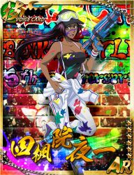 Rule 34 | 1girl, bleach, bleach bankai battle, breasts, card (medium), cleavage, dark-skinned female, dark skin, fang, hand on own hip, happy, holding, holding weapon, jumping, large breasts, looking at viewer, official art, paintball, paintball gun, pants, purple hair, shihouin yoruichi, smile, weapon, wide hips, yellow eyes