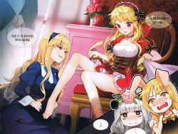 Rule 34 | 4girls, animal ears, applying pedicure, armchair, barefoot, blonde hair, blue dress, blush, cannelle (sword girls), chair, cinia pacifica, clipping nails, clipping toenails, clothes pull, dress, feet, flower, frills, grey eyes, hair flower, hair ornament, highres, korean text, linia pacifica, multiple girls, nail clipper, non-web source, pantyhose, pantyhose around one leg, pantyhose pull, penika (sword girls), rabbit ears, red dress, red eyes, ribbon, salt (salty), scan, scan artifacts, see-through, see-through legwear, silver hair, sitting, spoken sweatdrop, sweatdrop, sword girls, toes, yellow eyes