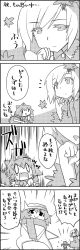 Rule 34 | 2girls, 4koma, aki shizuha, bow, cirno, comic, commentary request, greyscale, hair bow, hair ornament, hat, highres, ice, ice wings, leaf, leaf hair ornament, letty whiterock, monochrome, multiple girls, scarf, short hair, sweat, tani takeshi, touhou, translation request, wings, yukkuri shiteitte ne, | |