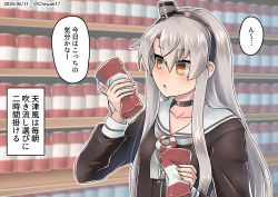 Rule 34 | 1girl, alternate hair length, alternate hairstyle, amatsukaze (kancolle), brown dress, brown neckerchief, chiwa (chiwa0617), commentary request, dated, dress, hair down, hair tubes, hat, highres, kantai collection, lifebuoy, long hair, mini hat, neckerchief, one-hour drawing challenge, orange eyes, sailor dress, shelf, silver hair, smokestack hair ornament, solo, swim ring, translation request, twitter username, upper body