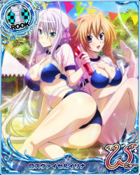Rule 34 | 1girl, ahoge, antenna hair, blue eyes, breasts, card (medium), character name, chess piece, cleavage, high school dxd, high school dxd new, large breasts, long hair, rook (chess), rossweisse, see-through, shidou irina, shirt, sitting, tagme, torn clothes, very long hair, wet, wet clothes, wet shirt