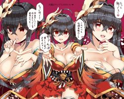 1girl :d ahoge arato_asato azur_lane bare_shoulders biting black_hair blush breasts cleavage collarbone crossed_bangs hair_between_eyes hair_ribbon hand_on_own_chest hand_to_own_mouth heart highres japanese_clothes kimono large_breasts long_hair looking_at_viewer mask mask_on_head multiple_views obi open_mouth parted_lips red_background red_eyes red_kimono red_ribbon ribbon sash simple_background smile speech_bubble taihou_(azur_lane) translation_request twintails very_long_hair