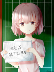 Rule 34 | 1girl, aged down, artist name, brown eyes, brown hair, chalkboard, closed mouth, commentary, holding, holding notebook, koe no katachi, looking at viewer, nekomimi bw, nishimiya shouko, notebook, pink shirt, shirt, short hair, short sleeves, smile, solo, symbol-only commentary, upper body