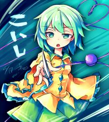 Rule 34 | 1girl, aqua background, blouse, breasts, collared shirt, cowboy shot, frilled sleeves, frills, gradient background, green eyes, green hair, green skirt, holding, holding knife, kibayashi kimori, knife, komeiji koishi, long sleeves, looking at viewer, medium hair, no headwear, one-hour drawing challenge, open mouth, shirt, simple background, skirt, small breasts, solo, teeth, third eye, touhou, upper teeth only, wide sleeves, yellow shirt