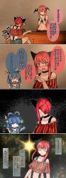 Rule 34 | 3girls, 4koma, :3, :d, ^^^, ^ ^, absurdres, alternate costume, animal ears, aoshima, bandeau, bare arms, bare shoulders, black choker, black shorts, blue dress, blue hair, blush, breasts, cat ears, choker, cleavage, closed eyes, collarbone, comic, commentary request, crop top, demon wings, dress, facing another, from behind, green shorts, groin, hair between eyes, hair rings, hand up, head wings, heart, heart in mouth, highres, indoors, kaenbyou rin, kaku seiga, koakuma, large breasts, long hair, looking at another, looking at viewer, meme, midriff, multiple girls, navel, nose blush, off-shoulder shirt, off shoulder, open mouth, own hands together, red eyes, red hair, red shirt, shirt, short sleeves, shorts, sidelocks, sitting, smile, space cat (meme), sparkle, speech bubble, standing, stomach, striped clothes, striped shirt, sweat, touhou, translation request, upper body, vertical-striped clothes, vertical-striped shirt, very long hair, wings