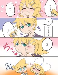 Rule 34 | = =, blonde hair, blue eyes, blush, bow, brother and sister, commentary, eshe mr, closed eyes, floral background, hair ornament, hairclip, heart, hetero, highres, kagamine len, kagamine rin, kiss, kissing cheek, sailor collar, siblings, simple background, smile, surprise kiss, surprised, translation request, twins, vocaloid, white bow