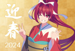 Rule 34 | 1girl, breasts, grin, hair ribbon, high ponytail, japanese clothes, kimono, large breasts, long hair, looking at viewer, new year, one eye closed, red eyes, red hair, red kimono, ribbon, smile, solo, standing, under night in-birth, v, very long hair, white ribbon, wink, yuzuriha (under night in-birth)
