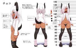 Rule 34 | 1girl, ass, black thighhighs, brown theme, collar, color guide, dark-skinned female, dark skin, dragon girl, dragon tail, height chart, highres, how to, looking at viewer, multiple views, original, silver hair, simple background, smile, souma (ordures), tail, thighhighs, thighs, translation request, white background