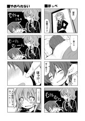 Rule 34 | 10s, 2girls, 4koma, blush, comic, commentary request, crescent, crescent hair ornament, closed eyes, greyscale, hair ornament, ichimi, kantai collection, long hair, long sleeves, mochizuki (kancolle), monochrome, multiple 4koma, multiple girls, navel, open mouth, pleated skirt, school uniform, serafuku, skirt, sleeping, sweat, translation request, under covers, yayoi (kancolle)