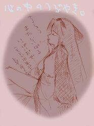 Rule 34 | 1girl, ainu clothes, arm support, breasts, fingerless gloves, from side, gloves, hair ribbon, hand on own face, japanese text, legs, long hair, monochrome, nakoruru, ribbon, samurai spirits, sideboob, sitting, small breasts, snk, thighs, traditional media, translation request
