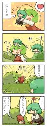 Rule 34 | 2girls, 4koma, :d, ?, antennae, ascot, blush stickers, cape, character doll, comic, embarrassed, emphasis lines, closed eyes, female focus, green hair, happy, hiding, highres, kazami yuuka, motion lines, multiple girls, musical note, nura (oaaaaaa), open mouth, shorts, skirt, skirt set, smile, touhou, translation request, vest, wriggle nightbug