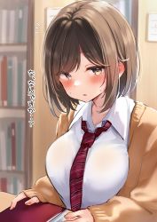 Rule 34 | 1girl, absurdres, bad id, bad pixiv id, blush, book, breasts, brown eyes, brown hair, collared shirt, commentary request, highres, indoors, library, looking at viewer, medium breasts, necktie, nekomugiharu, original, red necktie, school uniform, shirt, short hair, solo, striped necktie, striped neckwear, translation request, upper body, white shirt