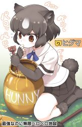 Rule 34 | 1girl, animal ears, bear ears, bear girl, paw stick, bear tail, bike shorts, blush, boots, bow, bowtie, brown bear (kemono friends), brown eyes, brown footwear, brown gloves, brown hair, brown shorts, brown skirt, check translation, collared shirt, commentary request, dated, elbow gloves, english text, engrish text, extra ears, finger in own mouth, fingerless gloves, flying sweatdrops, fur trim, gloves, honey, honeypot, japari symbol, kemono friends, kemono friends 3, multicolored hair, partially translated, pleated skirt, ranguage, shirt, short hair, short sleeves, shorts, shorts under skirt, skirt, solo, t-shirt, tail, translation request, twitter username, two-tone hair, white hair, winnie the pooh, yamai