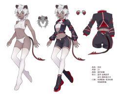 Rule 34 | 1girl, :p, absurdres, ass, bare shoulders, black footwear, black jacket, black shorts, boots, bustier, character profile, character sheet, crop top, cropped jacket, dark skin, demon girl, demon horns, demon tail, full body, hair between eyes, highres, horns, jacket, long sleeves, looking at viewer, midriff, multiple views, nail polish, navel, no.1 machine, open clothes, open jacket, open mouth, original, panties, red nails, sharp teeth, short hair, shorts, simple background, standing, stomach, tail, teeth, thighhighs, tongue, tongue out, turtleneck, underwear, white background, white hair, white panties, white thighhighs