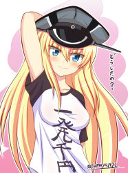 Rule 34 | 10s, 1girl, alternate costume, arm up, armpit peek, bismarck (kancolle), blonde hair, blue eyes, breasts, closed mouth, clothes writing, commentary request, eyebrows, hat, highres, kantai collection, long hair, looking at viewer, medium breasts, peaked cap, shirt, solo, t-shirt, tamayan, translated, twitter username, upper body