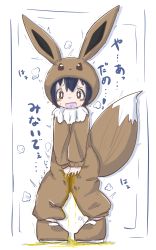 Rule 34 | 1girl, absurdres, animal ears, black hair, blush stickers, breath, brown eyes, brown footwear, cosplay, creatures (company), eevee, eevee (cosplay), embarrassed, fake animal ears, fake tail, fang, female focus, flat chest, full body, game freak, gen 1 pokemon, have to pee, heart, heart in mouth, highres, hood, japanese text, jumpsuit, knees together feet apart, long sleeves, looking at viewer, nintendo, npc trainer, open mouth, pee, peeing, peeing self, pigeon-toed, poke kid (pokemon), pokemon, pokemon swsh, pokemon tail, puddle, roido, shoes, short hair, simple background, solo, standing, steam, sweat, tail, talking, tears, translated, trembling, wavy eyes, wet, wet clothes, white background