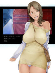 Rule 34 | 1girl, aratama (a-tama), breasts, brown hair, huge breasts, looking at viewer, smile, solo, translation request