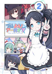 Rule 34 | 5girls, absurdly long hair, ahoge, animal ear fluff, animal ears, apron, aris (blue archive), aris (maid) (blue archive), bangs pinned back, black dress, black hair, blue archive, blue eyes, blue halo, book, dress, foreshortening, fox ears, frilled apron, frilled dress, frills, glasses, green hair, green halo, hair between eyes, hair ornament, hairband, hairclip, halo, highres, holding, holding book, huge ahoge, long hair, maid, maid apron, maid headdress, meru (blue archive), momiji (blue archive), multiple girls, official alternate costume, pantyhose, ponytail, purple eyes, purple hairband, purple halo, red eyes, red halo, ringed eyes, short sleeves, ui (blue archive), v, very long hair, white apron, white pantyhose, yukino (blue archive), yuuma (skirthike)