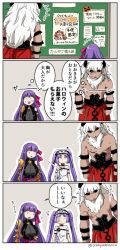 Rule 34 | 1boy, 2girls, 4koma, ^^^, animal ears, animal hands, asaya minoru, asterios (fate), bare shoulders, black sclera, bow, breasts, cleavage, colored sclera, comic, dress, euryale (fate), fate/grand order, fate (series), fox ears, hair ribbon, hairband, halloween, horns, huge breasts, jack-o&#039;-lantern, lolita hairband, long hair, multiple girls, open mouth, passionlip (fate), pink hair, purple hair, red eyes, ribbon, tamamo (fate), tamamo cat (fate), tamamo no mae (fate/extra), translated, twintails, twitter username, very long hair, white dress, white hair
