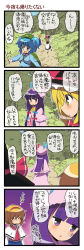Rule 34 | 4girls, 4koma, :&lt;, alice margatroid, apron, black dress, blonde hair, blue dress, blue eyes, blue hair, capelet, closed eyes, coat, comic, crescent, dei shirou, dress, female focus, forest, hair bobbles, hair ornament, hairband, hat, hat ribbon, highres, kawashiro nitori, kirisame marisa, long hair, long image, multiple girls, nature, open mouth, patchouli knowledge, path, purple eyes, purple hair, ribbon, road, short hair, smile, striped clothes, striped dress, tall image, touhou, translation request, twintails, two side up, witch, witch hat, yellow eyes