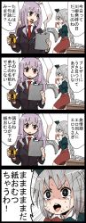Rule 34 | 2girls, 4koma, animal ears, bottle, bow, braid, clipboard, coffee mug, comic, commentary request, crying, crying with eyes open, cup, desk, diamond mouth, emphasis lines, grey hair, hair bow, hat, highres, jacket, jetto komusou, juliet sleeves, long hair, long sleeves, mug, multiple girls, necktie, newspaper, nurse cap, puffy sleeves, purple hair, rabbit ears, red eyes, reisen udongein inaba, round teeth, simple background, skirt, skull and crossbones, sweat, tears, teeth, touhou, translation request, very long hair, wing collar, yagokoro eirin