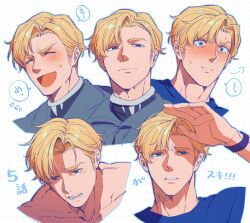 Rule 34 | 1boy, :p, blonde hair, blue eyes, blue shirt, blush, closed eyes, closed mouth, collarbone, crazy kinoko, cropped shoulders, facial hair, flustered, grid background, hand to forehead, highres, lewis smith, looking at viewer, male focus, multiple views, open mouth, shirt, short hair, sideburns stubble, stubble, tearing up, tongue, tongue out, watch, wristwatch, yuuki bakuhatsu bang bravern