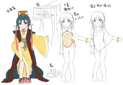 Rule 34 | 1boy, androgynous, bad id, bad pixiv id, blue hair, bottomless, bracelet, brown hair, chinese clothes, crown, dragon, dudou, eastern dragon, flat color, guan hat, hanfu, jewelry, long hair, looking at viewer, making-of, male focus, mian guan, monochrome, multiple views, no penis, o-mars, original, simple background, sitting, sketch, spot color, standing, thigh gap, translation request, trap, unfinished, white background