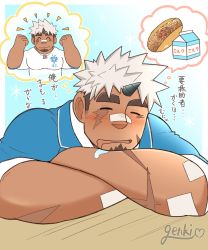 Rule 34 | 1boy, akiha gongen (housamo), bandaid, bandaid on face, bandaid on nose, bara, blush, chibi, chibi inset, crossed arms, dark-skinned male, dark skin, drooling, facial hair, food, genki (gen2 genki), goatee, highres, horns, male focus, mouth drool, multicolored hair, muscular, muscular male, pectorals, saliva, sandwich, scar, scar across eye, scar on face, short hair, sideburns, single horn, sleeping, solo, thick eyebrows, thought bubble, tokyo houkago summoners, translation request, two-tone hair, upper body, white hair