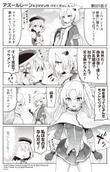 Rule 34 | 3girls, 4koma, :d, :o, azur lane, bare shoulders, beret, blush, bow, breasts, cape, cleveland (azur lane), cloud, cloudy sky, comic, commentary request, cross, day, detached sleeves, dress, eye contact, faceless, faceless female, fingerless gloves, gloves, greyscale, hair between eyes, hair bow, hair ears, hair ornament, hand up, hat, highres, hori (hori no su), iron cross, long hair, long sleeves, looking at another, miniskirt, monochrome, montpelier (azur lane), multiple girls, nose blush, official art, one side up, open mouth, outdoors, parted lips, pleated skirt, profile, shirt, short hair, skirt, sky, sleeveless, sleeveless dress, small breasts, smile, sparkle, striped, striped bow, sweat, translation request, v-shaped eyebrows, very long hair, z23 (azur lane)