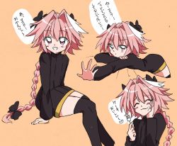 Rule 34 | 1boy, :3, :d, arm support, arms at sides, astolfo (fate), black bow, black dress, black legwear, blush, bow, braid, closed eyes, closed mouth, commentary request, cropped legs, dot nose, dress, eating, facing viewer, fang, fate/apocrypha, fate (series), feet out of frame, food, food on face, fork, from side, furrowed brow, hair between eyes, hair bow, hair intakes, hand on own cheek, hand on own face, hands up, happy, head rest, heart, holding, holding fork, invisible chair, long hair, long sleeves, looking at viewer, looking to the side, lying, male focus, multicolored hair, multiple views, on stomach, open mouth, orange background, outstretched arm, outstretched hand, pink hair, pout, puffy long sleeves, puffy sleeves, purple eyes, raised eyebrows, reaching, ribbed dress, simple background, single braid, sitting, sketch, smile, speech bubble, spoken heart, streaked hair, thighhighs, translation request, trap, turtleneck, turtleneck dress, two-tone hair, upper body, very long hair, white hair