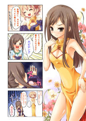 Rule 34 | ..., 10s, 2girls, 4koma, :d, ^ ^, bare shoulders, blonde hair, bra, breast conscious, breasts, brown eyes, brown hair, china dress, chinese clothes, cleavage, cleavage cutout, closed eyes, clothing cutout, collarbone, comic, dress, emphasis lines, closed eyes, flower, gloom (expression), hair ornament, hanasaku iroha, highres, lingerie, long hair, matsumae ohana, multiple girls, open mouth, ponytail, short hair, smile, tilm, tsurugi minko, underwear, wavy mouth