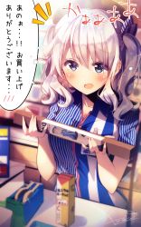 Rule 34 | 10s, 1girl, blue eyes, blush, clerk, employee uniform, highres, holding, ichijo rei, kantai collection, kashima (kancolle), lawson, signature, silver hair, solo, twintails, uniform, wavy hair, wavy mouth