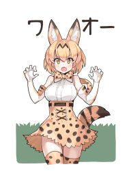 Rule 34 | &gt;:o, 10s, 1girl, :o, animal ears, arms up, blush, bow, bowtie, breasts, cowboy shot, elbow gloves, fang, gloves, grass, high-waist skirt, kemono friends, looking at viewer, medium breasts, open mouth, orange hair, outdoors, print bow, print bowtie, print gloves, print neckwear, print thighhighs, serin199, serval (kemono friends), serval print, serval tail, shirt, skirt, sleeveless, sleeveless shirt, solo, striped tail, tail, thighhighs, v-shaped eyebrows, yellow eyes