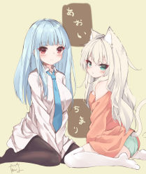 Rule 34 | 2girls, animal ear fluff, animal ears, ass, bare shoulders, between legs, black legwear, blue hair, blue neckwear, blush, breasts, brown background, brown shirt, cat ears, cat girl, cat tail, closed mouth, collared shirt, green eyes, green panties, grey hair, hamaru (s5625t), hand between legs, highres, long hair, medium breasts, multiple girls, necktie, no shoes, off shoulder, original, panties, pantyhose, red eyes, shirt, signature, sitting, smile, tail, tail raised, thighhighs, translation request, underwear, very long hair, wariza, white legwear, white shirt