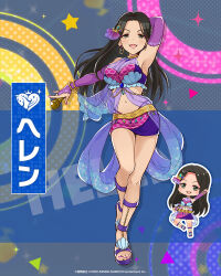 Rule 34 | 1girl, arm behind head, arm up, armpits, bare shoulders, black hair, blue shawl, blue shirt, breasts, character name, chibi, crop top, cropped shirt, dot nose, earrings, elbow gloves, fingerless gloves, full body, gloves, gold bracelet, green eyes, hair ornament, helen (idolmaster), holding, holding microphone, idolmaster, idolmaster cinderella girls, idolmaster cinderella girls starlight stage, idolmaster poplinks, imas poplinks, jewelry, large breasts, leg up, long hair, looking at viewer, microphone, midriff, miniskirt, multicolored background, multiple bracelets, multiple views, nail polish, navel, official art, open mouth, outstretched arm, pencil skirt, pink nails, polka dot, purple footwear, purple gloves, purple skirt, red nails, sandals, see-through shawl, shawl, shell, shirt, skirt, sleeveless, sleeveless shirt, smile, sparkle, standing, standing on one leg, star (symbol), toenail polish, toenails, triangle