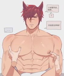 Rule 34 | 2boys, abs, absurdres, animal ears, aphelios, bara, blush, groping, highres, large pectorals, league of legends, male focus, multiple boys, muscular, muscular male, navel, nipples, pectorals, red eyes, red hair, scar, scar on face, scar on nose, sett (league of legends), short hair, solo focus, translation request, upper body, xingdrdr
