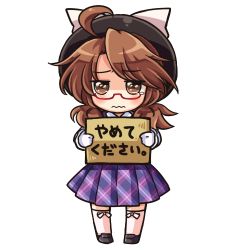 Rule 34 | 1girl, ahoge, bow, brown eyes, brown hair, chibi, dress, full body, glasses, hat, hat bow, holding, holding sign, looking at viewer, lowres, pigeon-toed, pleated skirt, pote (ptkan), purple dress, red-framed eyewear, semi-rimless eyewear, sign, skirt, solo, tears, touhou, transparent background, under-rim eyewear, unmoving pattern, usami sumireko, wavy mouth, white background