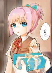 Rule 34 | 1girl, 1other, absurdres, admiral (kancolle), black vest, blue eyes, box, gift, gift box, gloves, highres, kantai collection, kutouten, pink hair, ponytail, shiranui (kancolle), solo focus, translation request, upper body, vest, white gloves