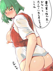 Rule 34 | 1girl, ascot, ass, bad id, bad pixiv id, bare arms, blush, breasts, cleft of venus, clothes pull, commentary request, from behind, green hair, hekiga (freelot), highres, kazami yuuka, looking at viewer, looking back, medium breasts, nipples, no bra, no panties, nose blush, open clothes, open shirt, open vest, plaid, plaid skirt, plaid vest, pulling own clothes, pussy, pussy peek, red eyes, red skirt, red vest, shirt, short hair, short sleeves, skirt, skirt pull, skirt set, solo, standing, sweat, touhou, translation request, twisted neck, twisted torso, undressing, upper body, vest, white shirt, yellow ascot