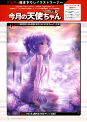 Rule 34 | 1girl, absurdres, angel beats!, cloud, flat chest, flower, goto p, hair bun, highres, long hair, looking up, naked towel, onsen, outdoors, parted lips, shed, silver hair, single hair bun, sitting, soaking feet, solo, steam, tenshi (angel beats!), towel, translation request, yellow eyes