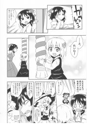 Rule 34 | :d, comic, fang, greyscale, hakurei reimu, hat, highres, jeno, kirisame marisa, monochrome, multiple girls, open mouth, rope, rumia, short hair, smile, touhou, translation request, witch hat