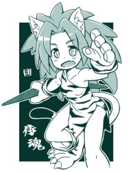 Rule 34 | 1girl, :d, animal ear fluff, animal ears, animal hands, animal print, boomerang, border, breasts, cham cham, fang, gloves, green background, holding, long hair, looking at viewer, mawaru (mawaru), open mouth, outline, paw gloves, samurai spirits, single strap, skin fang, small breasts, smile, solo, spiked hair, tail, tiger ears, tiger girl, tiger print, tiger tail, white border, white outline