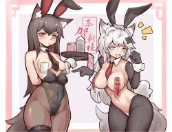 Rule 34 | 2girls, :d, ^^^, absurdres, animal ear fluff, animal ears, areola slip, arknights, arm behind back, between breasts, black gloves, black leotard, black necktie, black pantyhose, blue eyes, blush, border, breasts, breasts out, brown pantyhose, clenched hand, closed mouth, condom, condom packet strip, condom wrapper, covered navel, detached collar, drooling, elbow gloves, female focus, food, gloves, grey background, grey hair, groin, highres, holding, holding tray, lappland (arknights), large breasts, leaning forward, leotard, leotard pull, long hair, looking at viewer, lube, medium breasts, meme attire, mouth hold, mr.681, multiple girls, navel, necktie, necktie between breasts, nipples, note, nude, open mouth, pantyhose, pink border, pocky, rabbit ears, rabbit tail, reverse bunnysuit, reverse outfit, scar, scar across eye, scar on face, simple background, skindentation, smile, standing, strapless, strapless leotard, tail, texas (arknights), thigh strap, translation request, tray, v-shaped eyebrows, very long hair, wolf ears, wolf girl, wolf tail, wrist cuffs