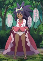 Rule 34 | 1girl, black hair, blush, breasts, bush, closed eyes, clothes lift, collarbone, commentary request, commission, creatures (company), dark-skinned female, dark skin, day, eyelashes, facing viewer, forest, full body, game freak, grass, grin, hair rings, highres, iris (pokemon), japanese clothes, knees, kohatsuka, lifting own clothes, long hair, nature, navel, nintendo, outdoors, pink skirt, pixiv commission, pokemon, pokemon bw2, ponytail, sandals, shirt, skirt, skirt lift, small breasts, smile, solo, speech bubble, standing, teeth, text focus, tiara, tree, underwear, v-neck, white shirt